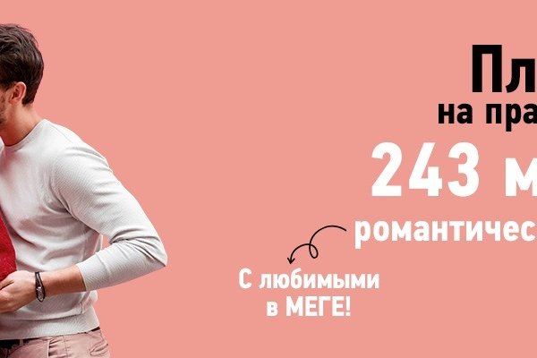 Kraken как найти ссылку