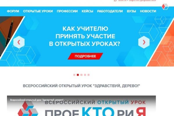 Kraken ссылка krakentor site