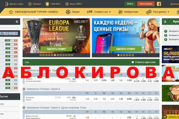 Кракен сайт store
