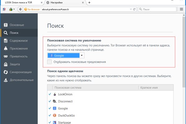 Ссылка на кракен 2krnmarket