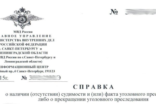 Ссылки на сайты даркнета