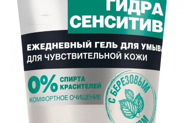 Кракен маркет тор