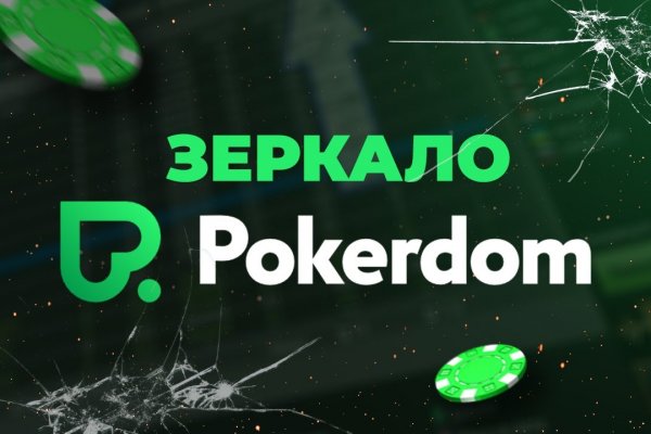 Ссылка на кракен 11