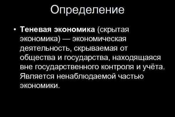 Короткая ссылка на кракен
