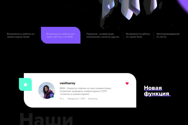 Запрещенный сайт кракен