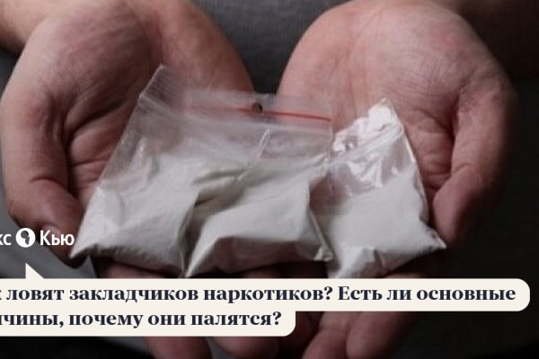 Кракен маркет даркнет speed up