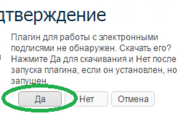 Кракен тор kraken dark