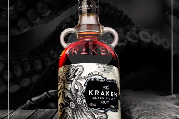 Kraken at17