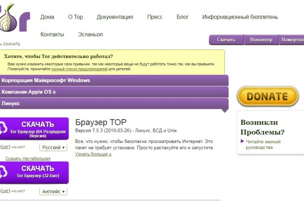Кракен телеграмм магазин