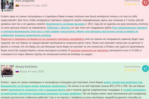 Кракен маркет даркнет только через тор скачать