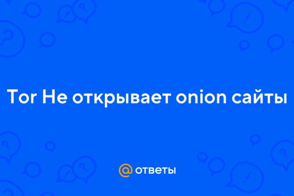 Kraken darknet ссылка тор