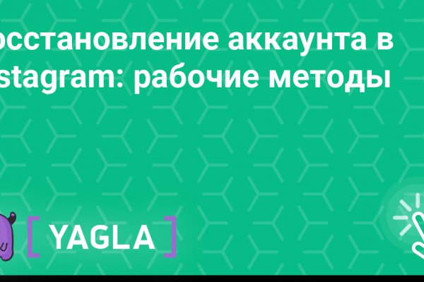 Кракен сообщество