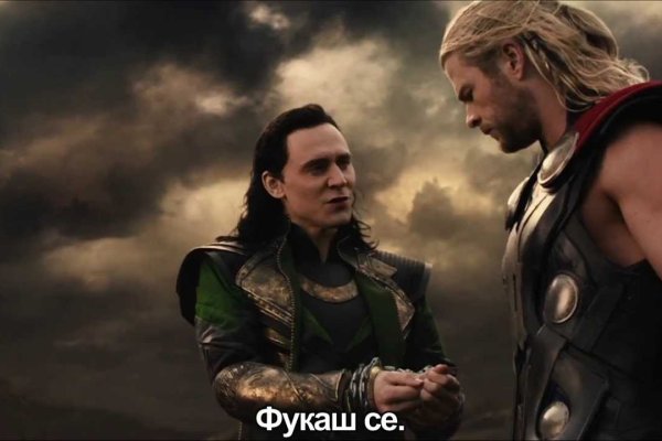 Кракен ссылка германия