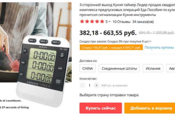 Кракен сайт магазин kraken clear com