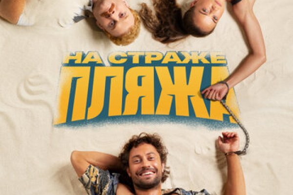 Зайти кракен через тор