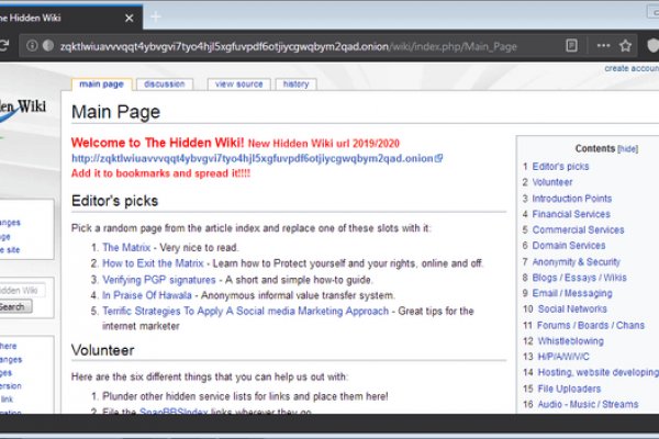 Кракен ссылка официальная в тор