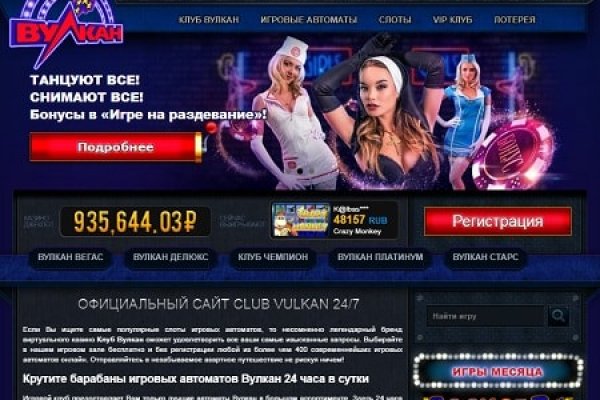 Кракен сайт наркота