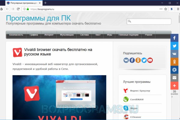 Kraken зеркало даркнет