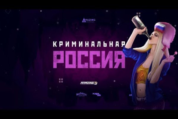 Кракен сообщество