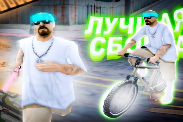 Рабочая ссылка на кракен