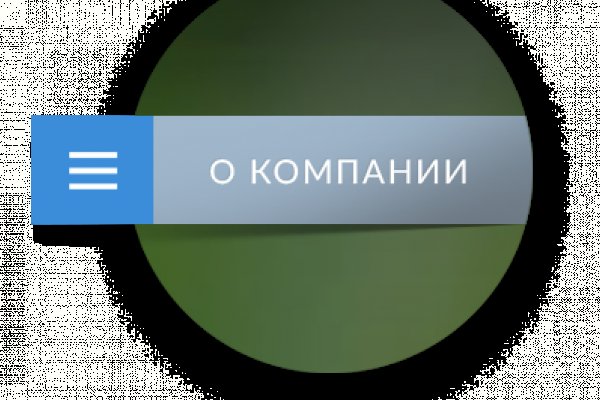 Как восстановить аккаунт кракен
