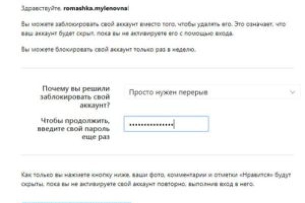Дарк нет вход