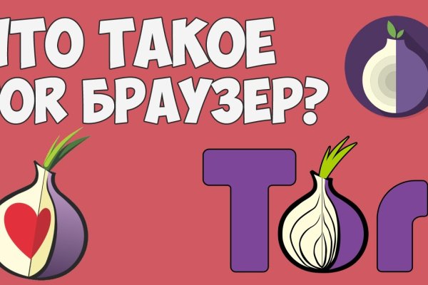 Кракен официальный сайт ссылка