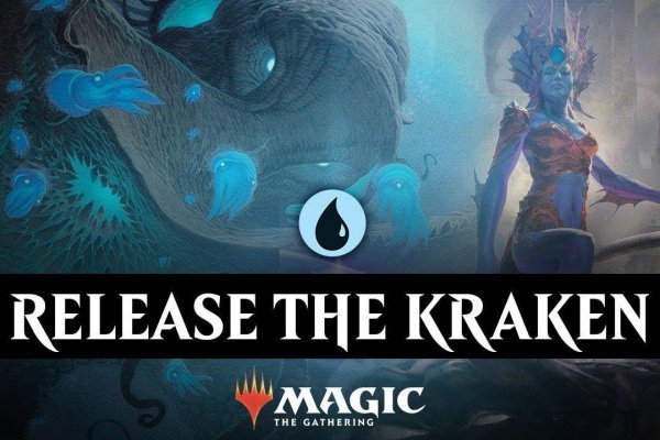 Kraken ссылка kraken torion