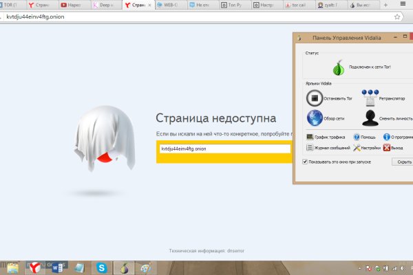 Кракен маркет что