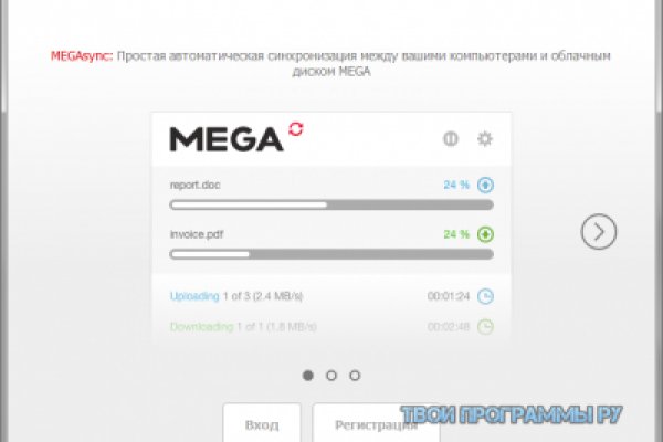Пользователь не найден кракен что делать