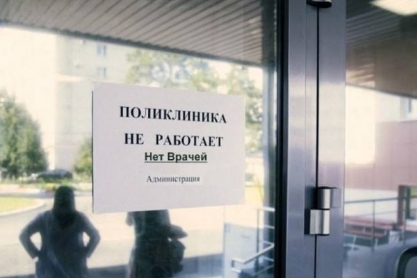 Кракен вход магазин