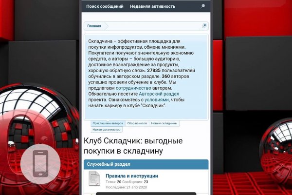 Найти ссылку кракен