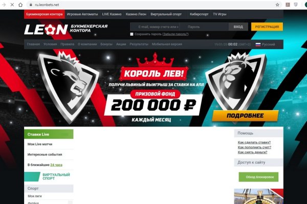 Как восстановить аккаунт кракен
