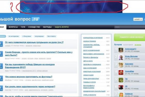 Кракен маркетплейс что продают