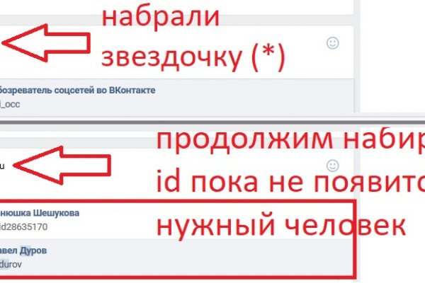 Свежие ссылки кракен