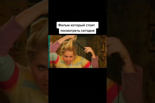 Кракен порошок
