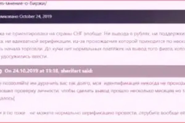 Кракен вход ссылка