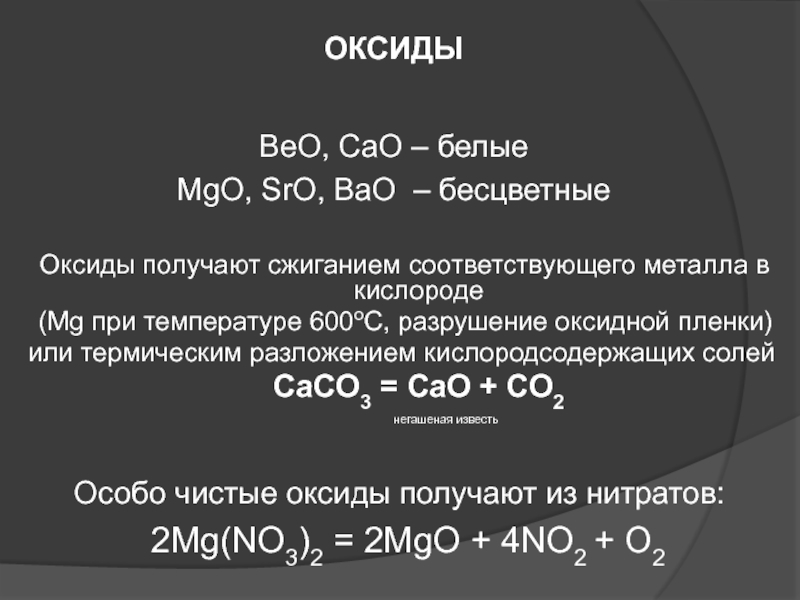 Тор кракен vk2 top