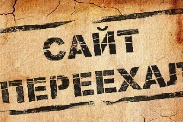 Кракен сайт